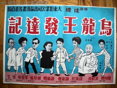 埃珀斯瓦尔德应用技术大学环境科学学位证书